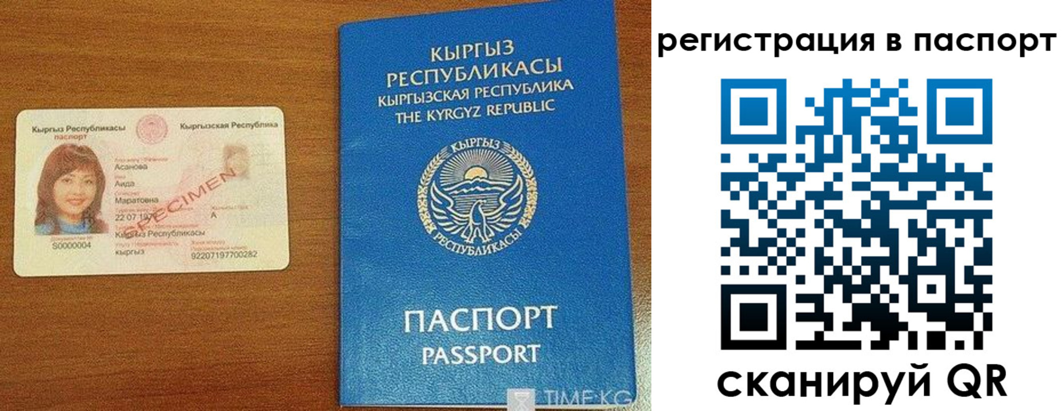 регистрация для школы в Саяногорске